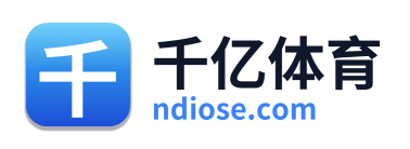 千亿体育